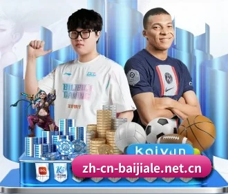 百家乐手机版 APP